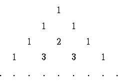 \begin{displaymath}
\begin{tabular}
{ccccccccc}

 & & & &1& & & & \\  & & &1& &1...
 ...2& &1& & \\  &1& &3& &3& &1& \\  .&.&.&.&.&.&.&.&.\end{tabular}\end{displaymath}