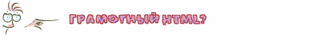   HTML