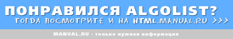   HTML